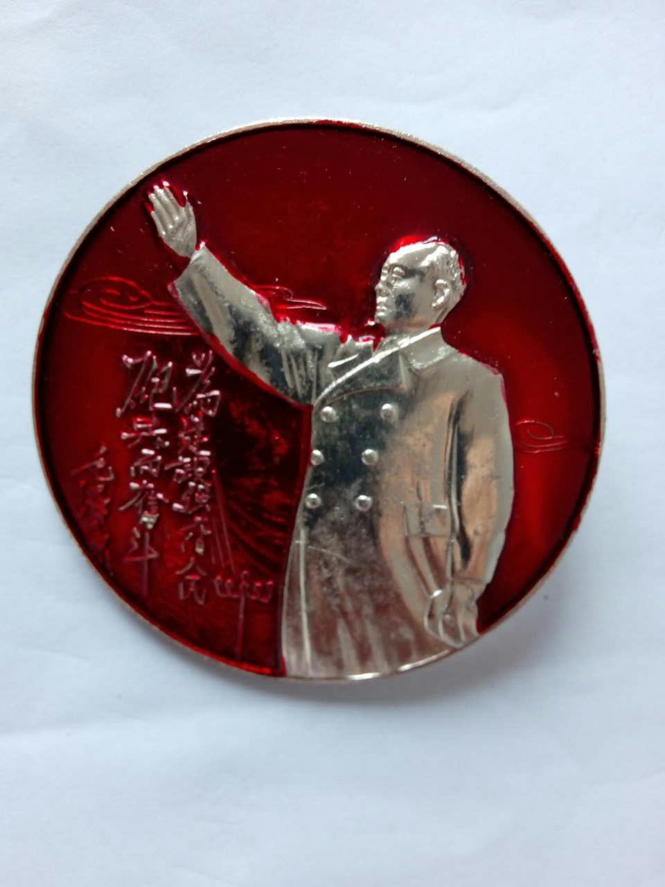 5th